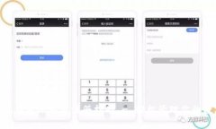 imToken钱包下载及注册指南 - 轻松管理你的数字资